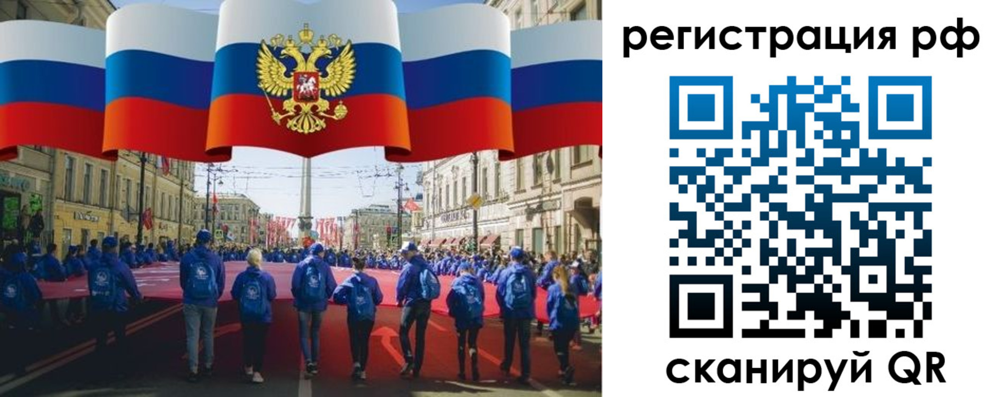временная регистрация адрес в Белой Холунице