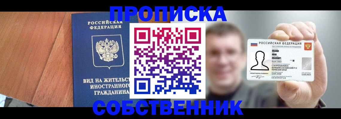 регистрация для дет. сада в Белой Холунице